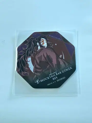 ufotable MOCKTAIL 귀멸의 칼날 모크텔 코스터 코쿠시보