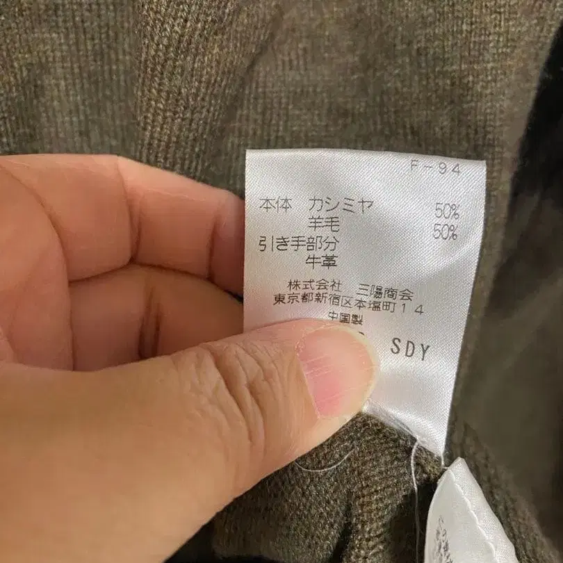 9번째 상품 이미지