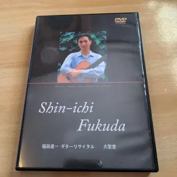 후쿠다 신이치 기타 리사이틀 대성당 DVD