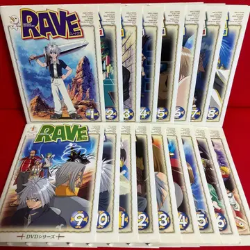 RAVE 레이브 애니메이션 DVD 전권 세트 1권 ~ 17권 전 17권