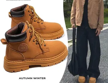 브라운 워크 부츠