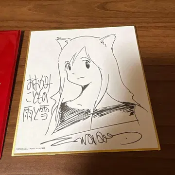 끝없는 스칼렛 혜택 늑대아이와 나의 여름방학