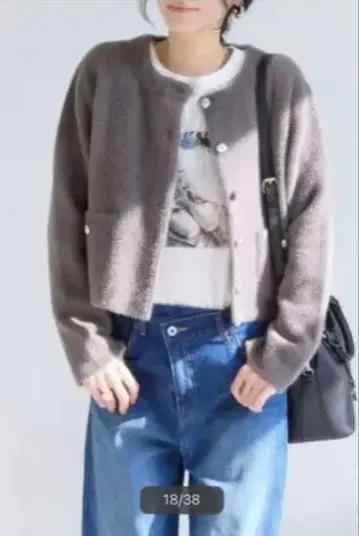 VIS 접결 미니 페더 니트 자켓 가디건