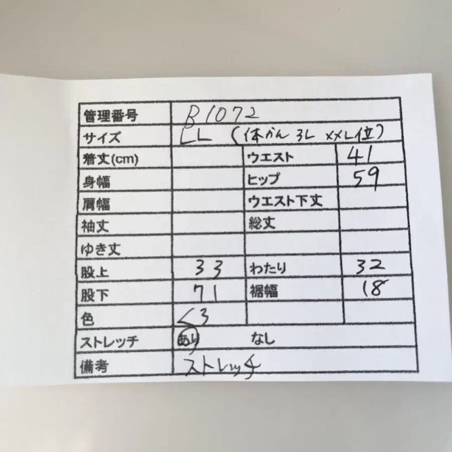 9번째 상품 이미지