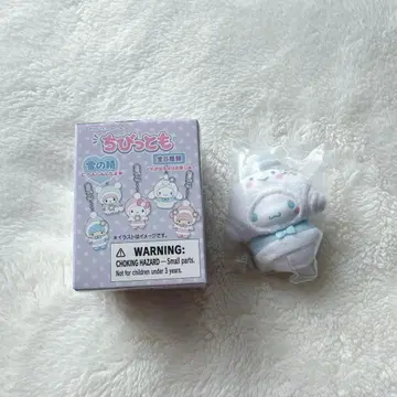 산리오 치비토모 눈의 정령 키링 시나모롤 시나몬