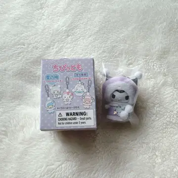 산리오 치비토모 눈의 정령 키링 쿠로미