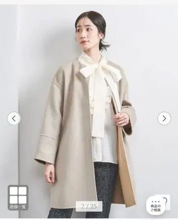 UNITED ARROWS 캐시미어 리버 노카라 코트 S (36)