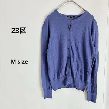 23구 니트 가디건 M 퍼플 마 혼방 얇은 소재 온워드 카시야마 긴팔