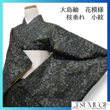 코몬 오시마 명주 꽃 무늬 늘어진 잎  그린 기모노 093w d