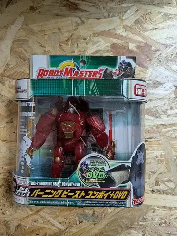 타카라 트랜스포머 로봇 마스터즈 버닝 비스트 콘보이