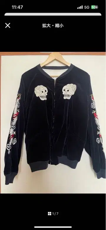 레어 WAREHOUSE 벨벳 스카잔 해골 독수리 사이즈 38