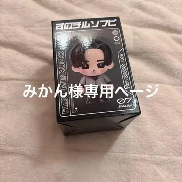 Snow Man ON 메구로 렌 소프트 비닐