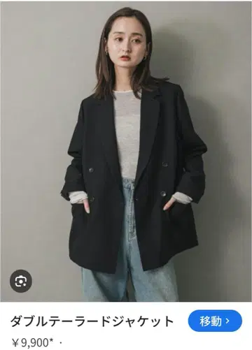 SENSE OF PLACE 더블 테일러드 자켓