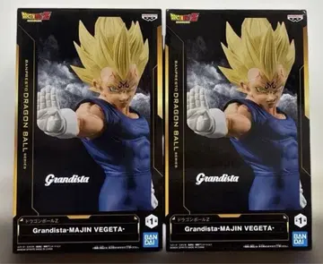 Grandista MAJIN VEGETA & VEGETA 피규어 2종