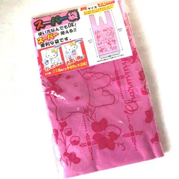 산리오 키티 슈퍼 봉투 M 20매입 [ 미개봉 새상품 ]