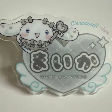 이코라부 시나몬 아크릴 네임 배지 사사키 마이카