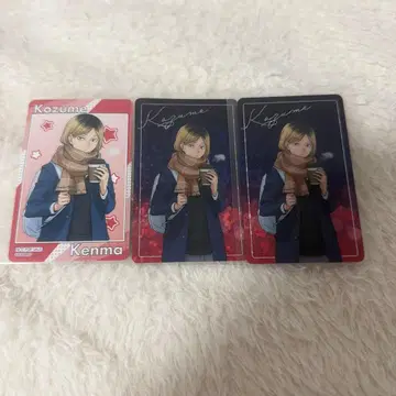 하이큐 코스모 월드 코즈메 켄마 홀로그램 카드 게임 참가 특전