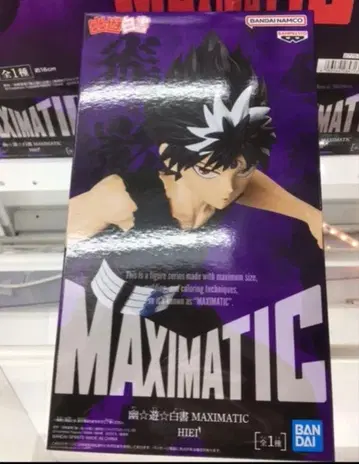 유유백서 MAXIMATIC HIEI 히에이 피규어
