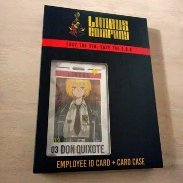 림버스 컴퍼니 사원증 돈키호테