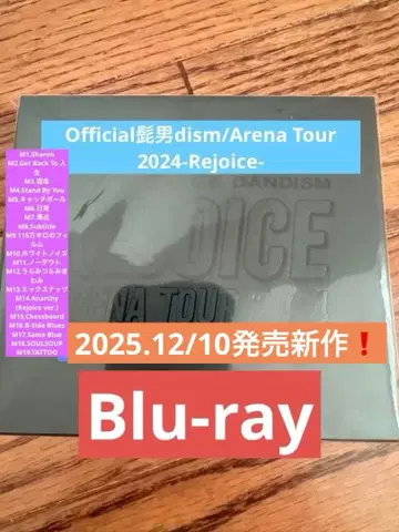 Officialdism/Tour 2024-Rejoice- 신상 BD