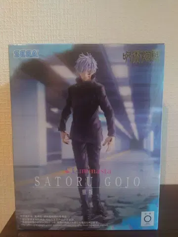 Luminasia SEGA 고죠 사토루 피규어 2체 세트