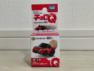 초로Q Q-14 마쓰다 로드스터 ND 로드스터