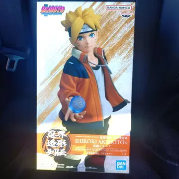 BORUTO-볼트-GENERATIONS 인계 조형 열전-우즈마키 볼트-