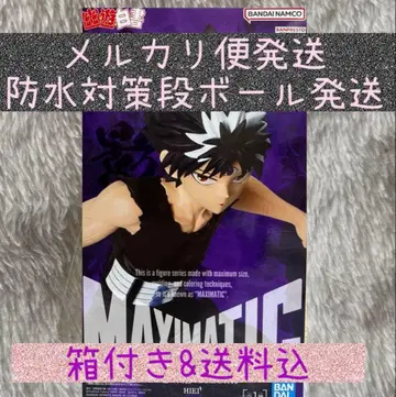 유유백서 MAXIMATIC HIEI 히에이 유유백서 피규어