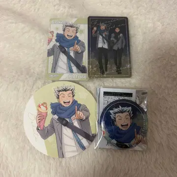 하이큐 코스모 월드 보쿠토 코타로