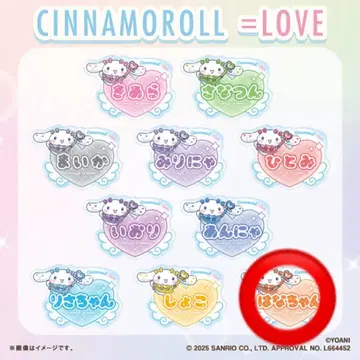 오바 하나 =LOVE 시나모롤 아크릴 네임 배지