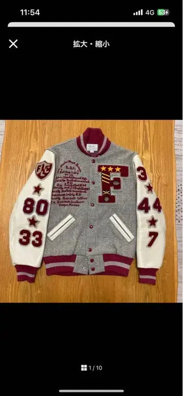 바시티 자켓 그레이 x 화이트 스컬 자수