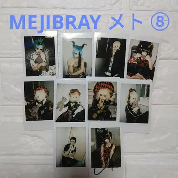 MEJIBRAY 메토 10개 세트