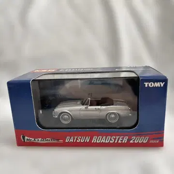 토미카 EBBRO 닷선 로드스터 2000 실버