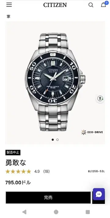 CITIZEN 에코 드라이브 BL1258-53L 카레이저스