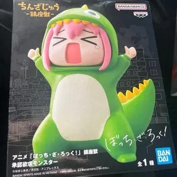 [봇치 더 록!] 진좌수 승인욕구 몬스터 봇치짱