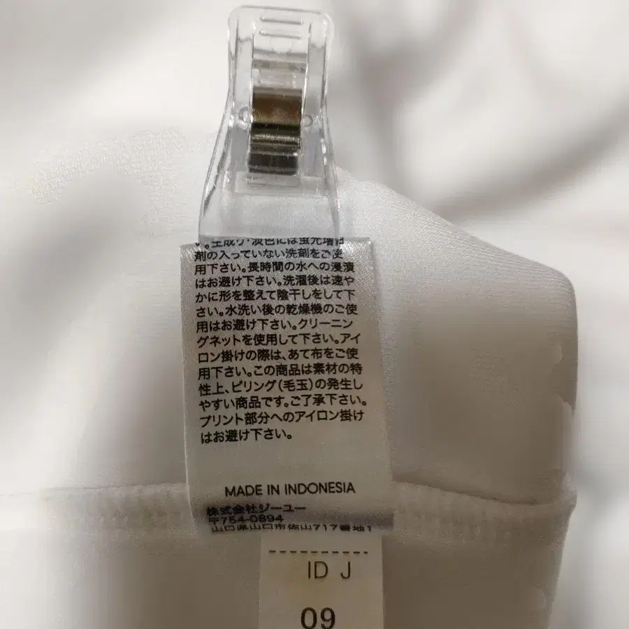 12번째 상품 이미지