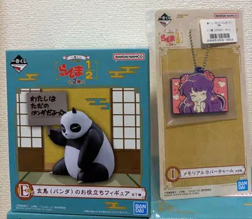 란마 1/2 제일복권 E상 팬더 I상 러버 참