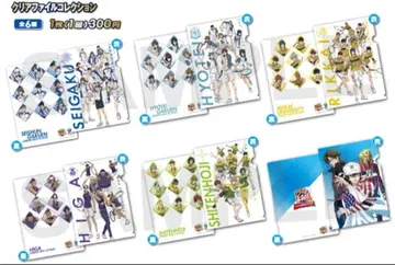 EC 신 테니스의 왕자님 클리어 파일 컬렉션 컴프 2