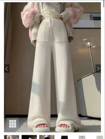 페더얀 니트 팬츠[mh68] 아이보리