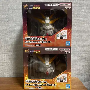 G건담 갓건담 샤이닝 건담 헤드형 스피커 2세트