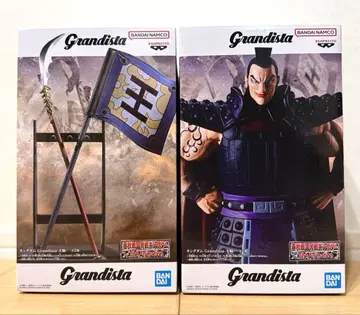 킹덤 Grandista 왕기 왕기군기 창 세트