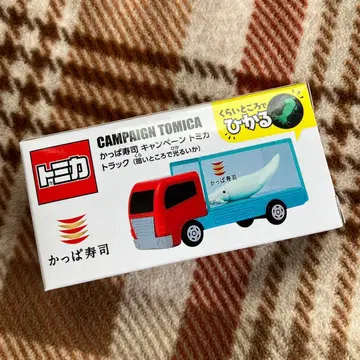 갓파 스시 토미카 놀이 자동차 트럭 어둠 속에서 빛나는 오징어