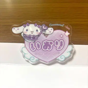 시나모롤 이코러브 오리지널 아크릴 네임 배지 노구치 이오리