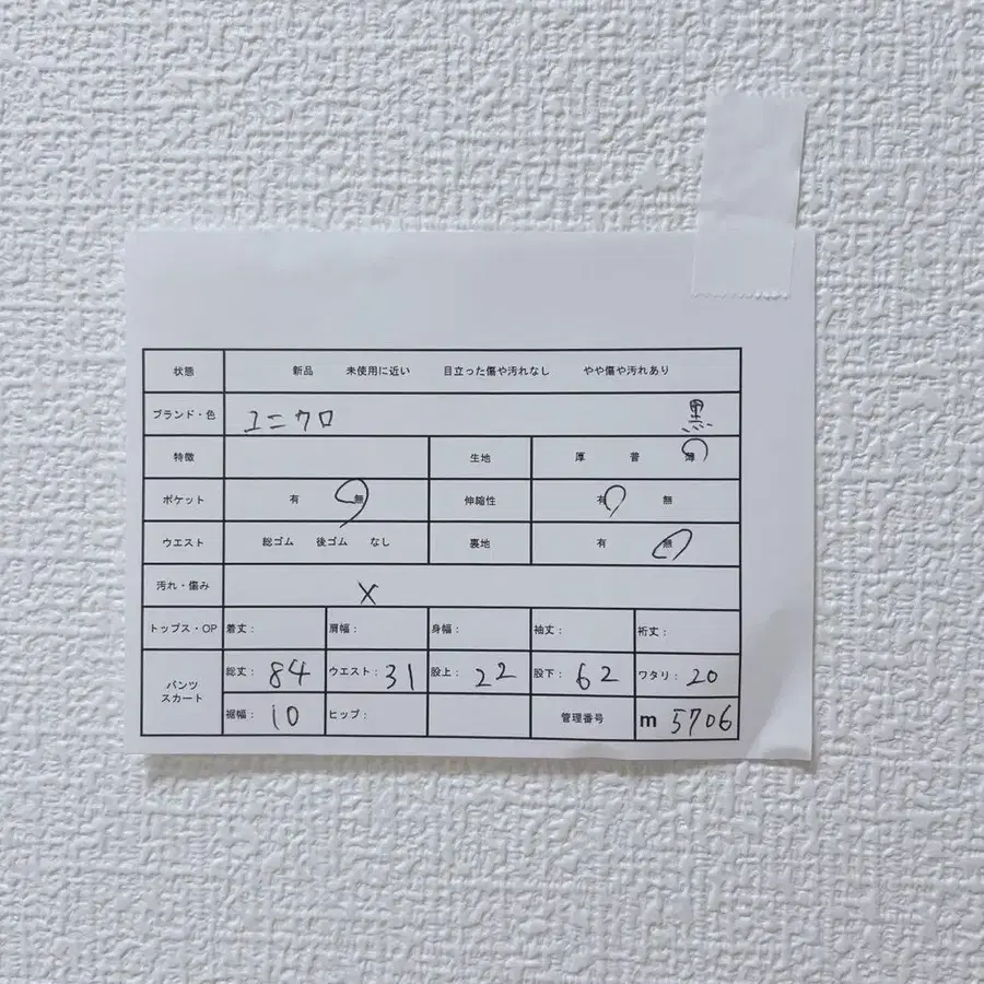 10번째 상품 이미지