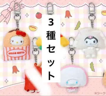 산리오 치비토모 오카즈 3종