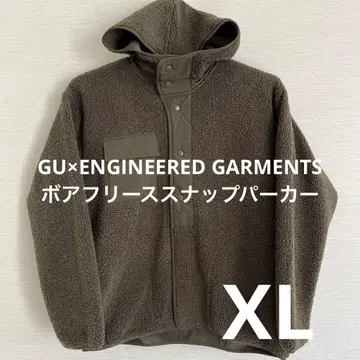 GU x ENGINEERED GARMENTS 보아 플리스 스냅 후드티