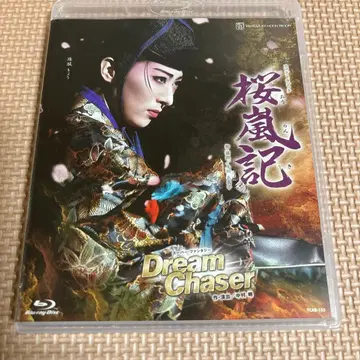 월조 다카라즈카 대극장 공연 벚꽃 난기(오우란키)/Dream Chaser