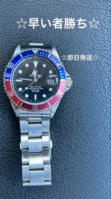 멘즈 비기 펩시 손목시계 다이버즈 100m