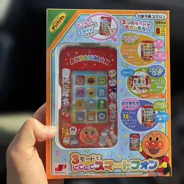 앙팡맨 니코니코 스마트폰