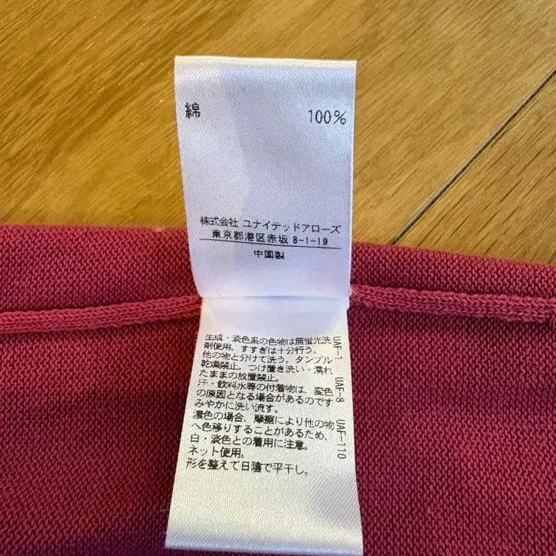 6번째 상품 이미지